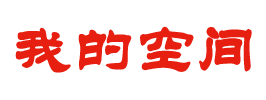 蒲城县新闻网